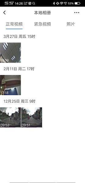 路影记录仪手机版(Waycam)