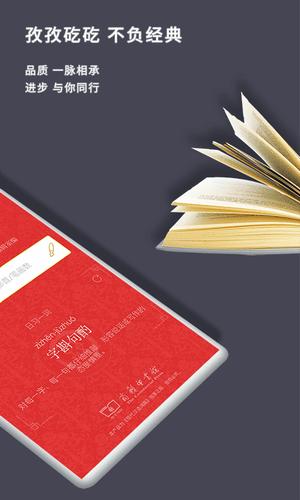 现代汉语词典 现代汉语词典