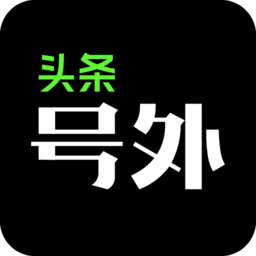 今日头条搜索引擎版
