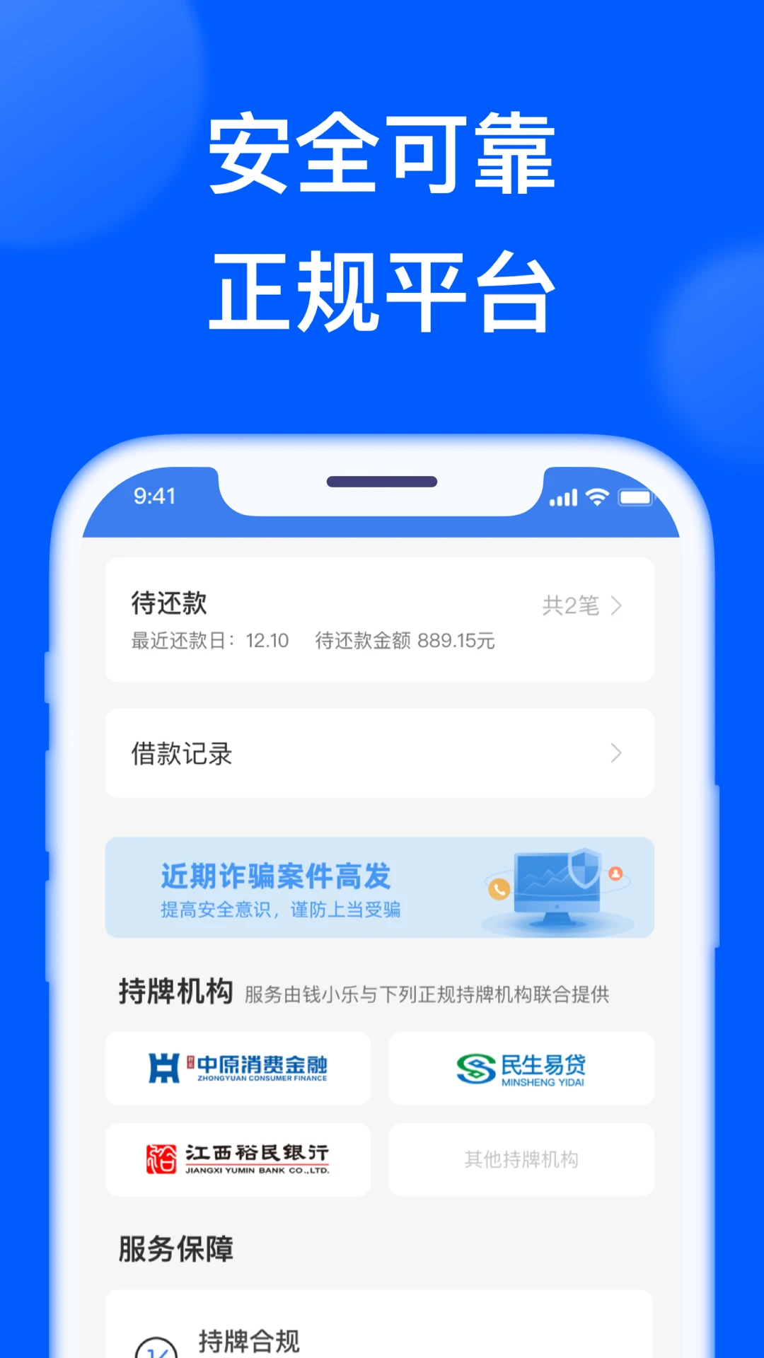 钱小乐
