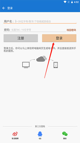 anyview最好用版本