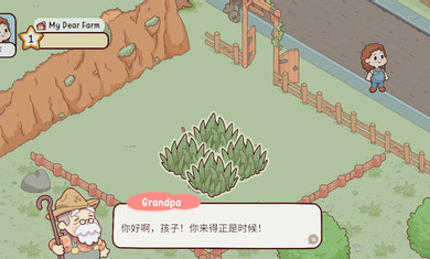 MyDearFarm