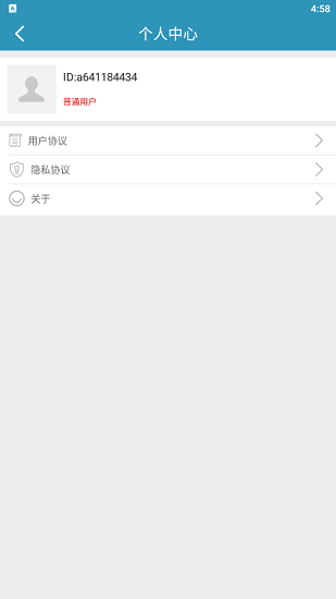 微信恢复聊天记录