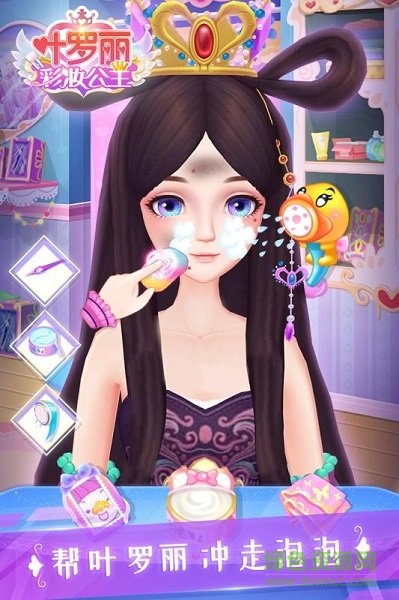 叶罗丽彩妆公主三国全服装版 叶罗丽彩妆公主三国全服装版