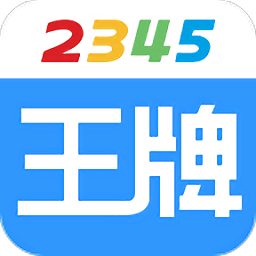 王牌联盟