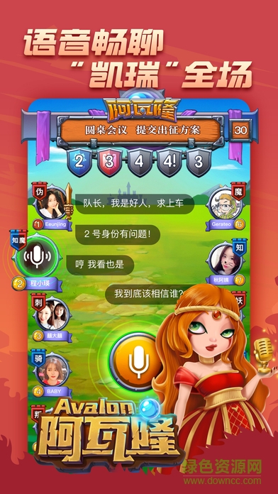 阿瓦隆Online