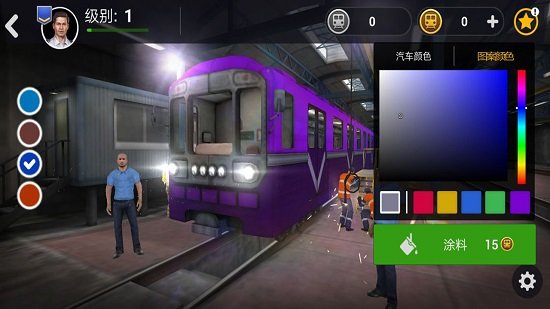 Moscow Subway Driving Simulator