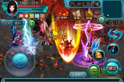 诛神ol