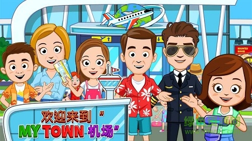 My Town : Airport