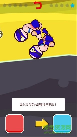 基友摔跤大作战-格斗王者