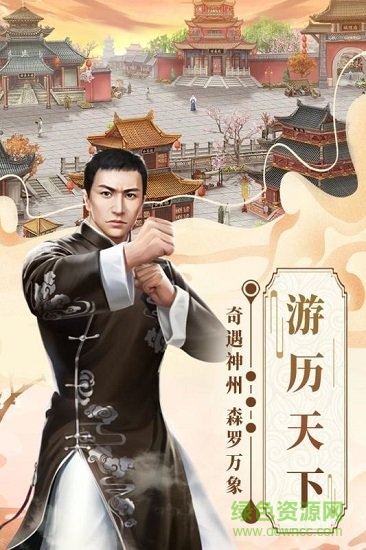 格斗英雄传奇 格斗英雄传奇