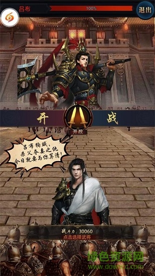 后宫三千记