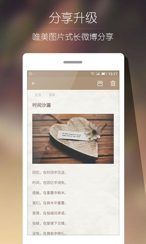 Notepad