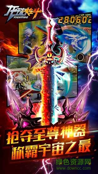 龍珠炫鬥全球福利版 龍珠炫鬥全球福利版