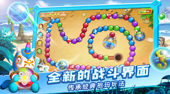Project Jungle Marble