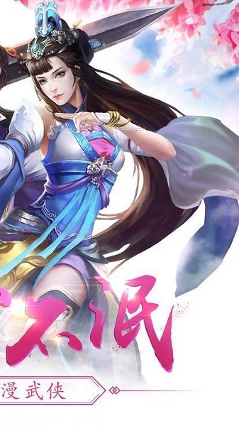 遮天神魔
