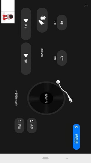 Dancebot