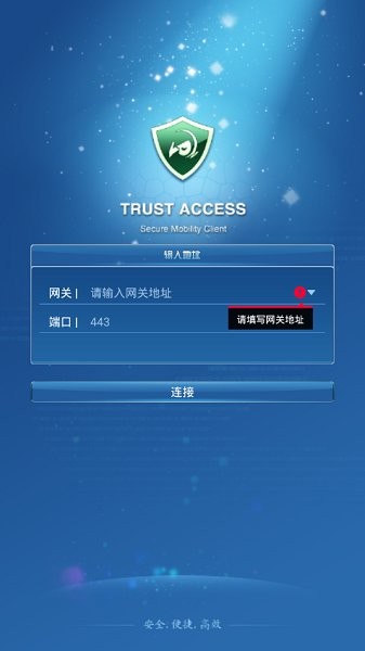 TrustAccess