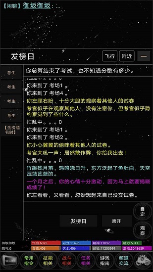 雪域