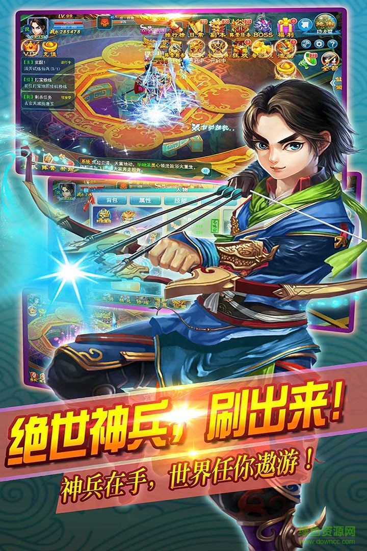 我欲逆仙 我欲逆仙