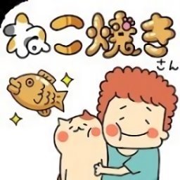 Nekoyaki