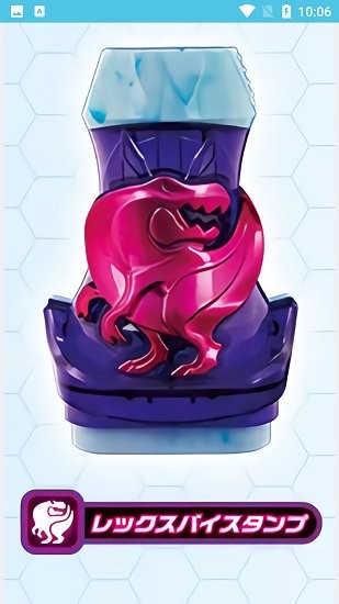 假面骑士revice印章腰带模拟器
