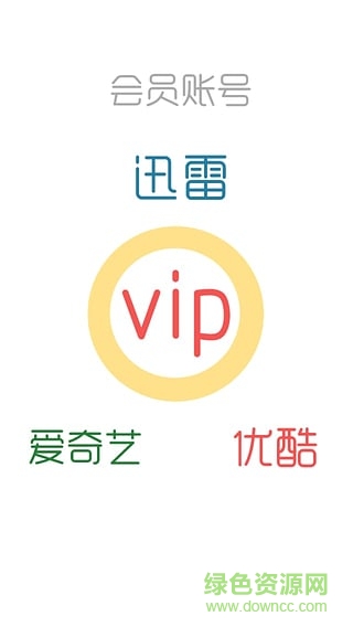 聚福利