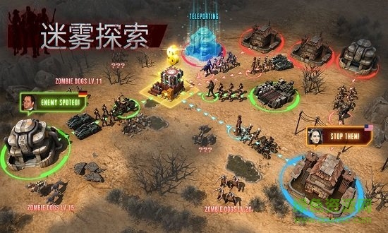 废土辐射