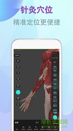 北京健康宝最新版本 北京健康宝最新版本