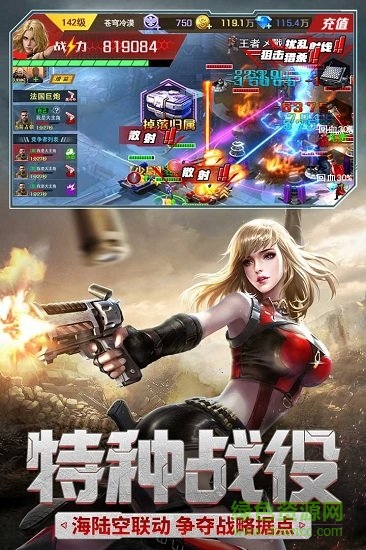 红警二战 红警二战
