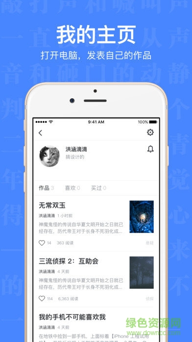 巧书