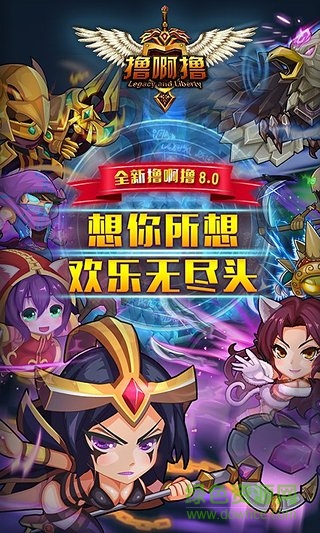 最强王者
