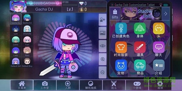 加查俱乐部中文版