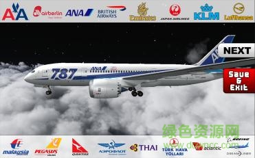 Flight Simulator: 747