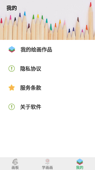 填色解压书