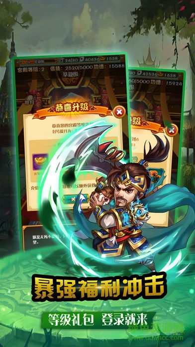 少年赵云传