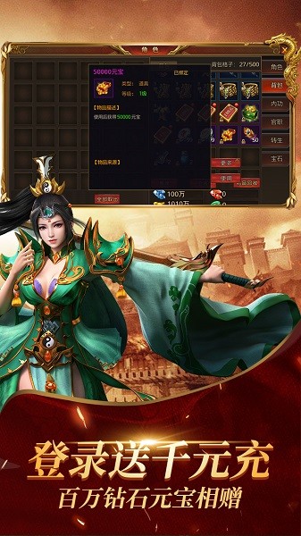 魔龙契约