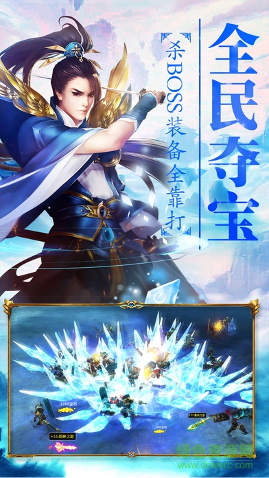 上古神魔最新版