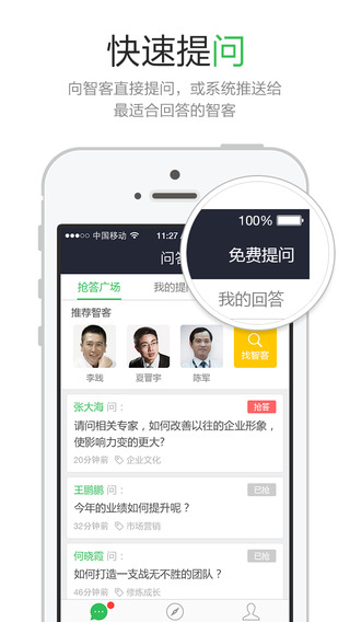 答赏