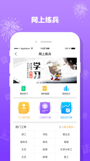 豫工惠律师
