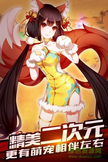 神圣联盟BT 神圣联盟BT