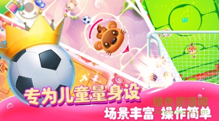 儿童游戏宝宝游戏手机版 儿童游戏宝宝游戏手机版