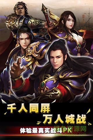 屠龙霸者