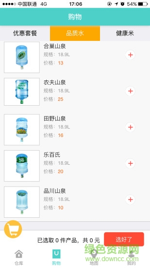 达叔送水