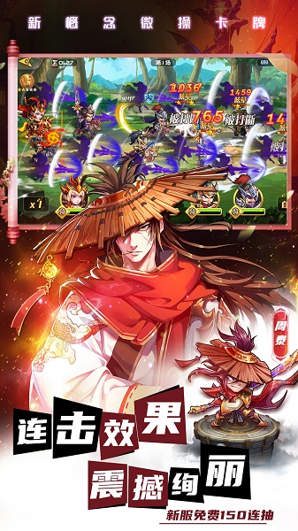 萌将风云0.1折