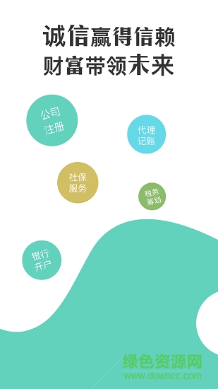 黎图公司注册
