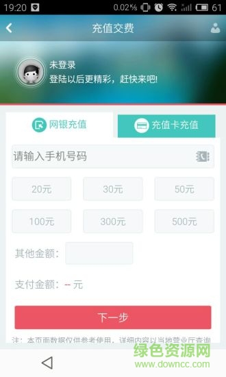 迪信通通信
