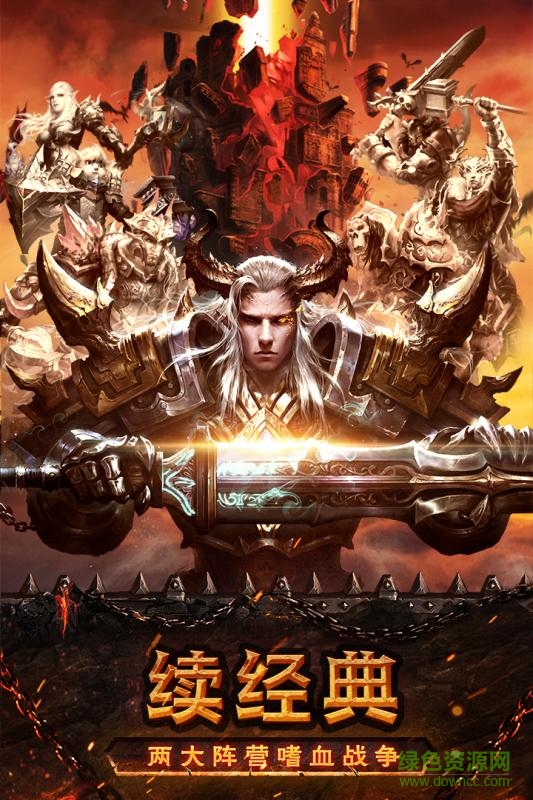 魔龙世界 魔龙世界