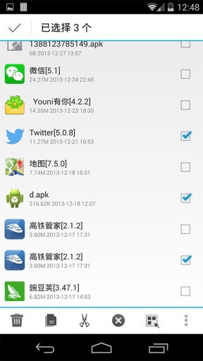 鲸鱼文件管理器