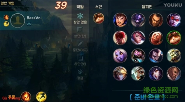 모바일 리그
